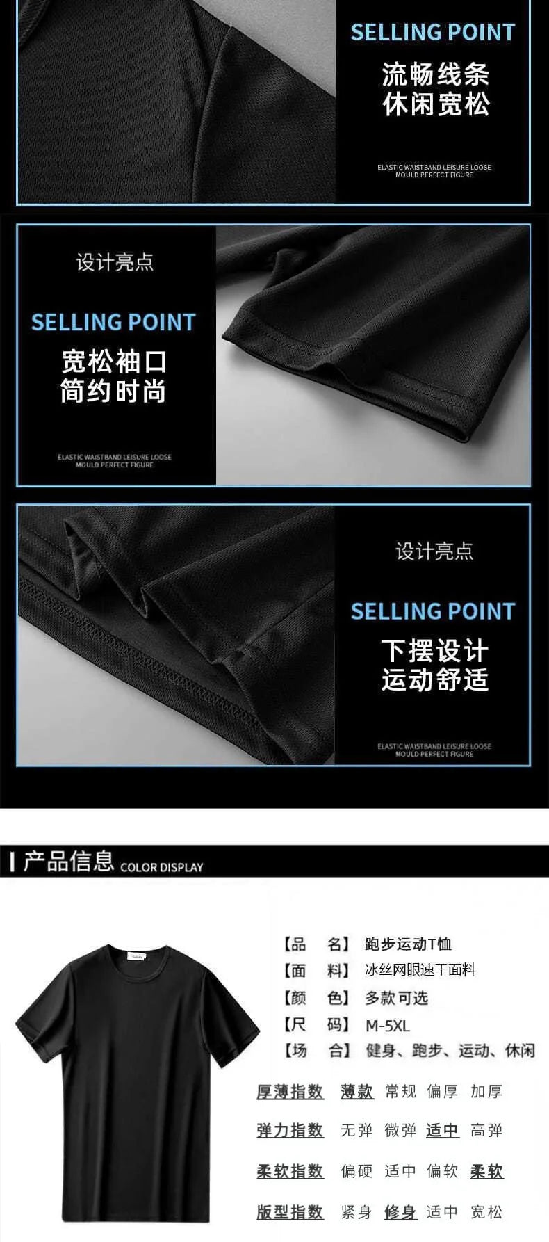 Gym Cool Cold T-shirt Man Summer Sexy Muscle Sport Vintage Casual Homme Fashion Black White Tees Tshirts Cheap Clothes Tops