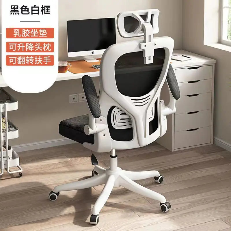 Ergonomic Office Chair with Lumbar Support Swivel Computer Chair for Home Office Study Gaming Desk Chair Adjustable Height