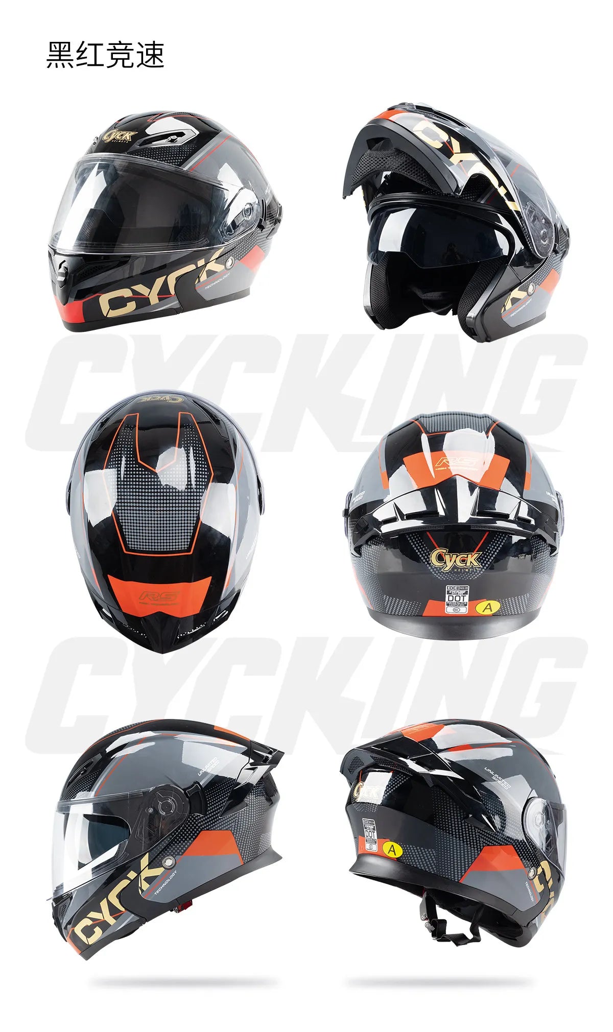 Motorcycle Helmet Men's and Women's Flip Face Helmet Double Mirror Semi Full Coverage Motorcycle Personality Capacetes De Moto