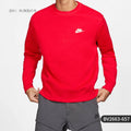 Nike Official Authentic Men's Fleece Knit Round Neck Sweatshirt Pullover BV2663-657