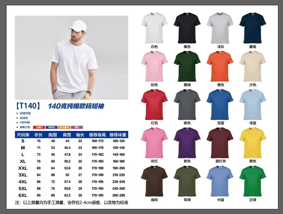 Men T-Shirts Cute Loona Funny Cotton Tee Shirt Short Sleeve Cartoon Helluva-Boss T Shirt Crewneck Clothes Gift Idea