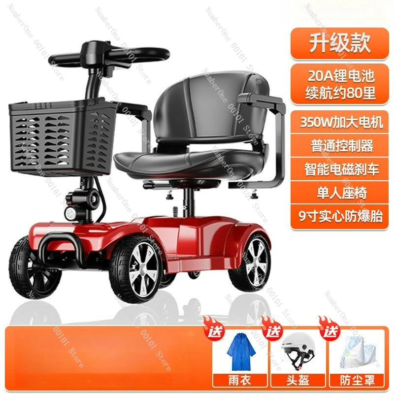 New elderly scooter four-wheeled adult electric vehicle foldable scooter small