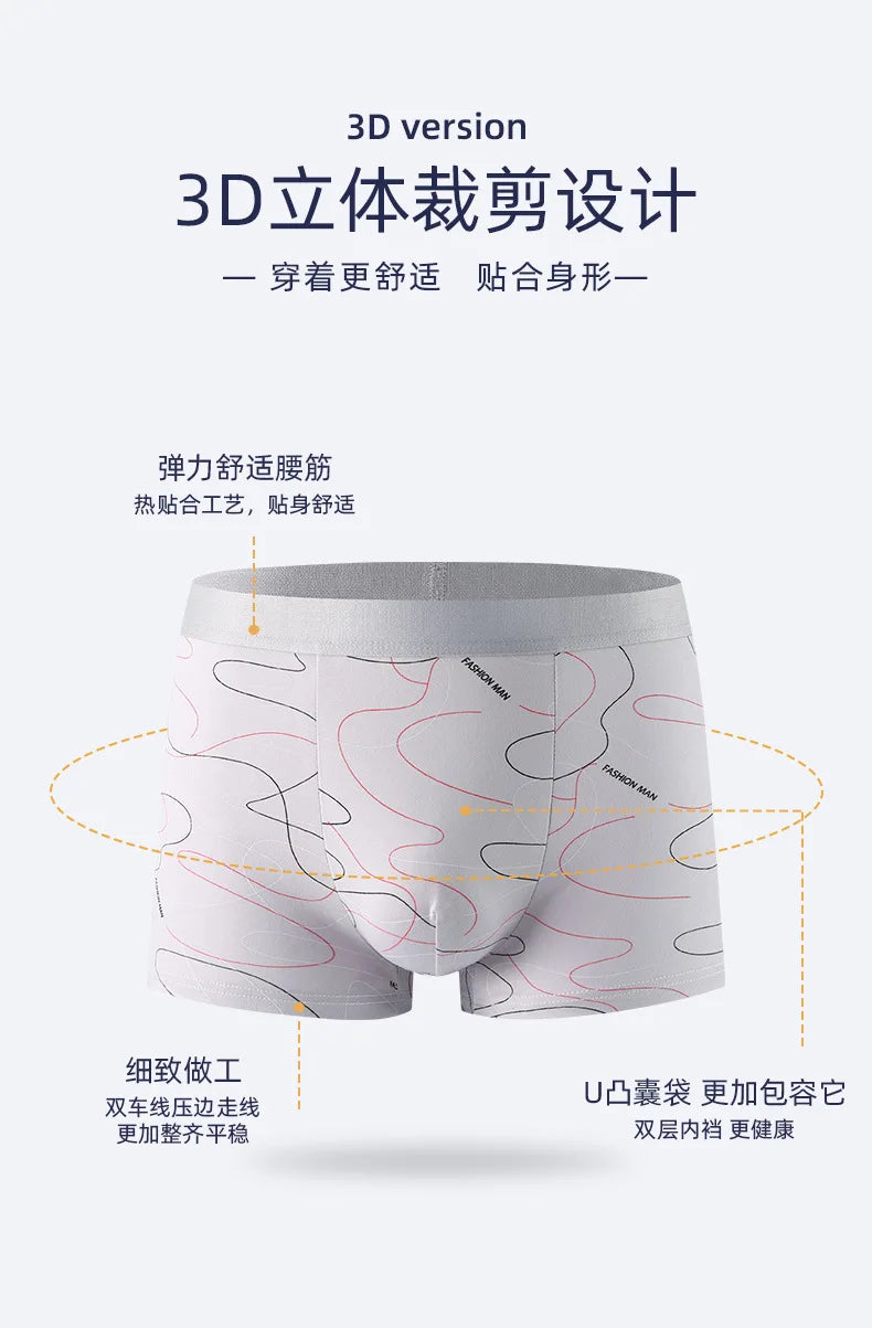 Underwear Man 2025 briefs mid-waist geometric print underpants solid cotton comfortable men's boxer briefs cheap clothing
