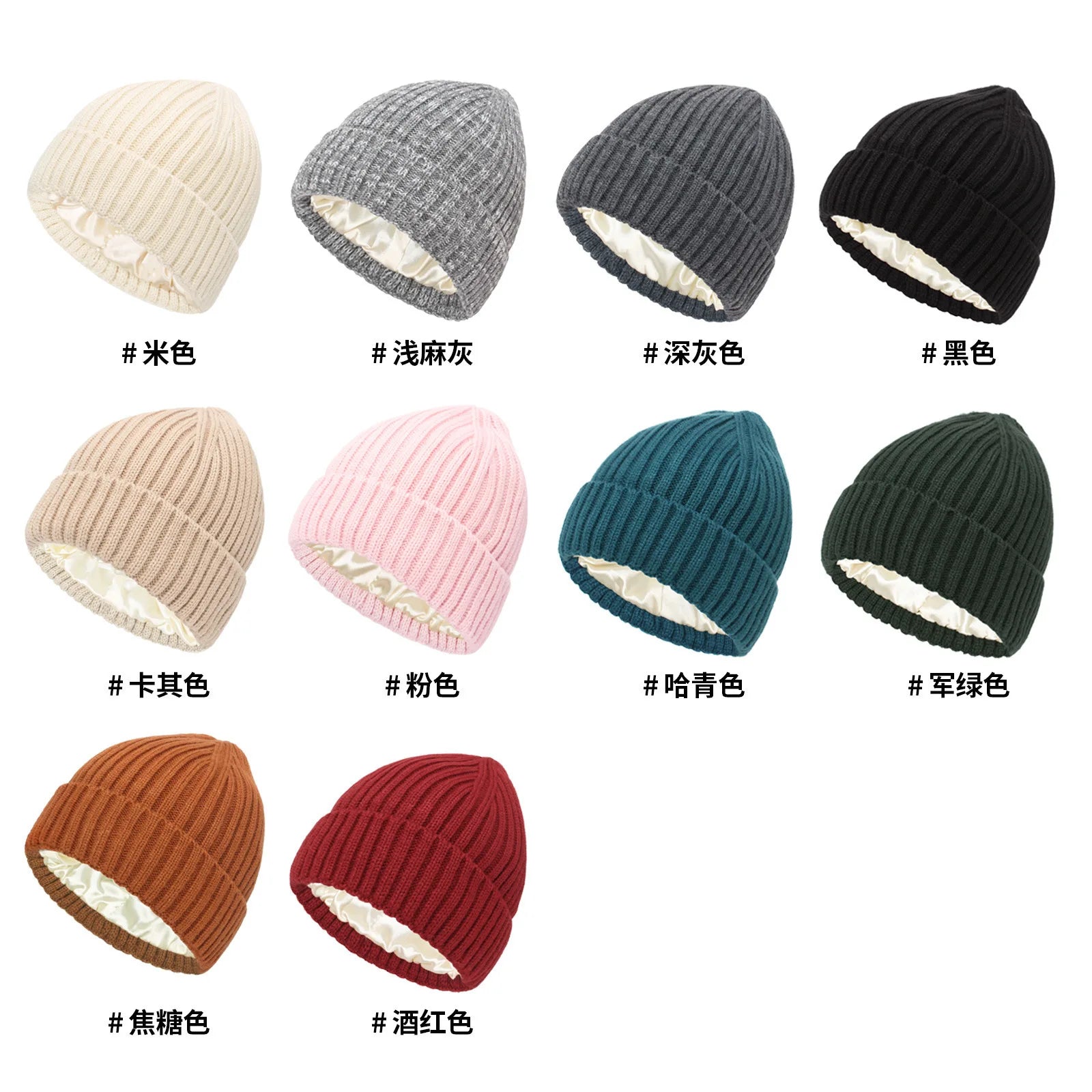 Winter Satin Lined Beanie Hats Women Men Unisex Thick Chunky Cap Striped Warm Soft High Quality casual Knitted Beanie Hat
