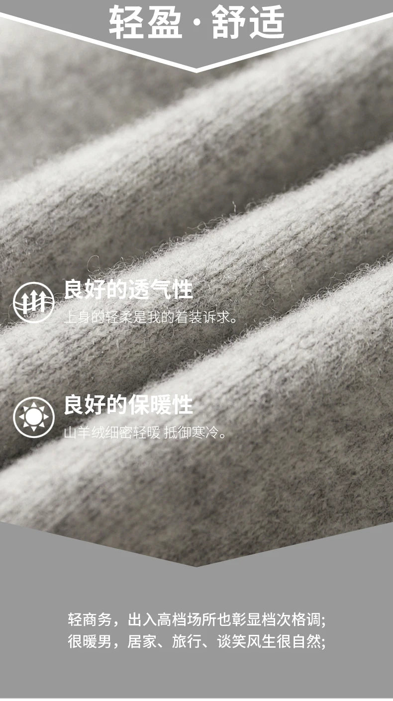 Autumn And Winter New Thick Leisure Cashmere Pants Men's Slim Knitted Pants 100% Pure Wool Pants To Keep Warm