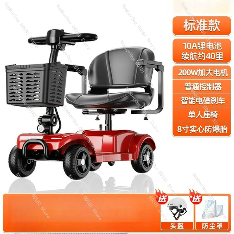 New elderly scooter four-wheeled adult electric vehicle foldable scooter small