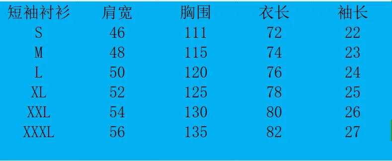 Men's summer loose-fitting shirts, casual loose-fitting short-sleeved breathable shorts, beachwear, simple and fashionable style