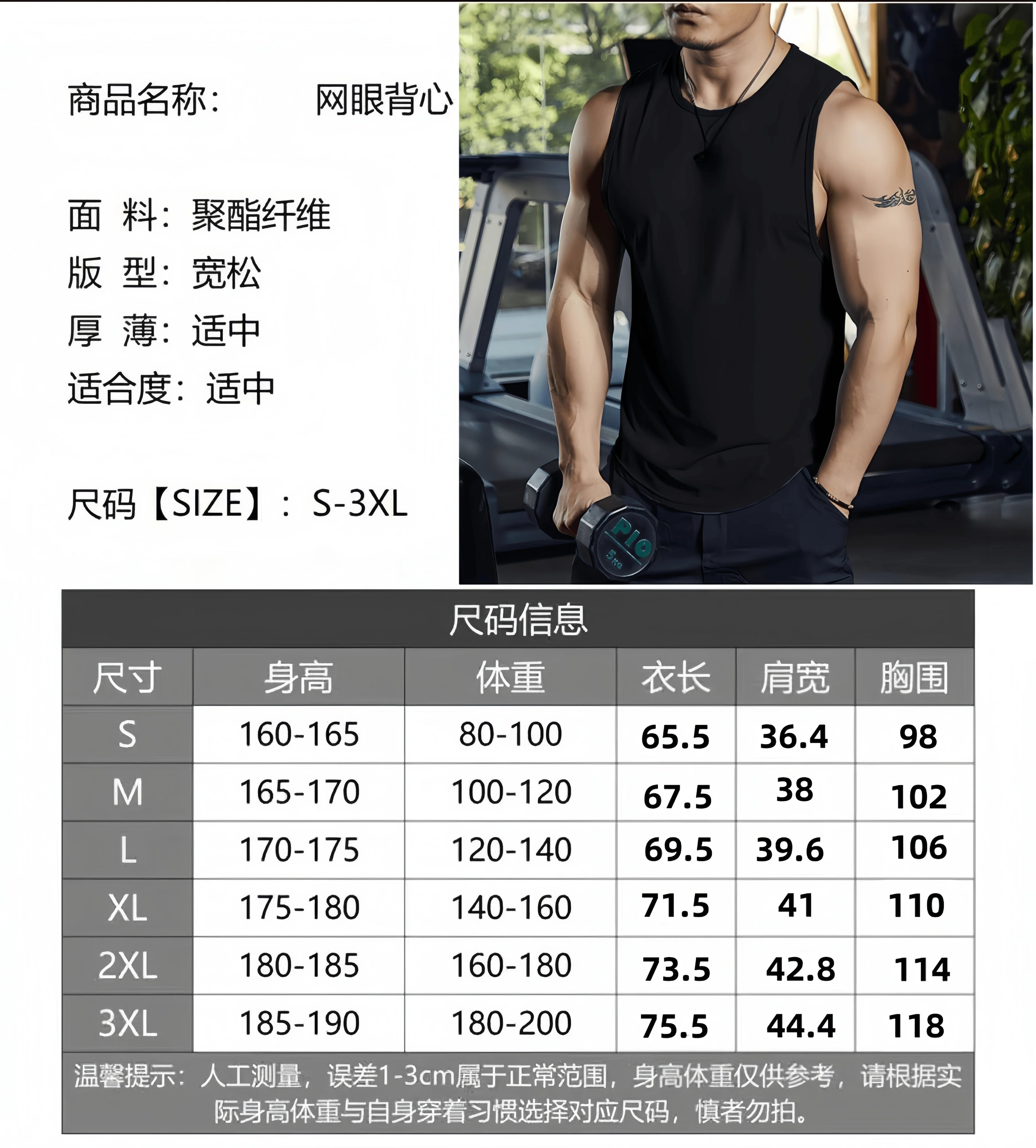 2026 Toyota Racing Men's Sleeveless Tank Top T-shirt Fast Drying Comfortable Summer Gym T-Shirt for Active Wear