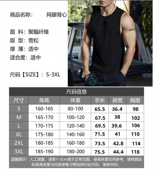 2026 Toyota Racing Men's Sleeveless Tank Top T-shirt Fast Drying Comfortable Summer Gym T-Shirt for Active Wear
