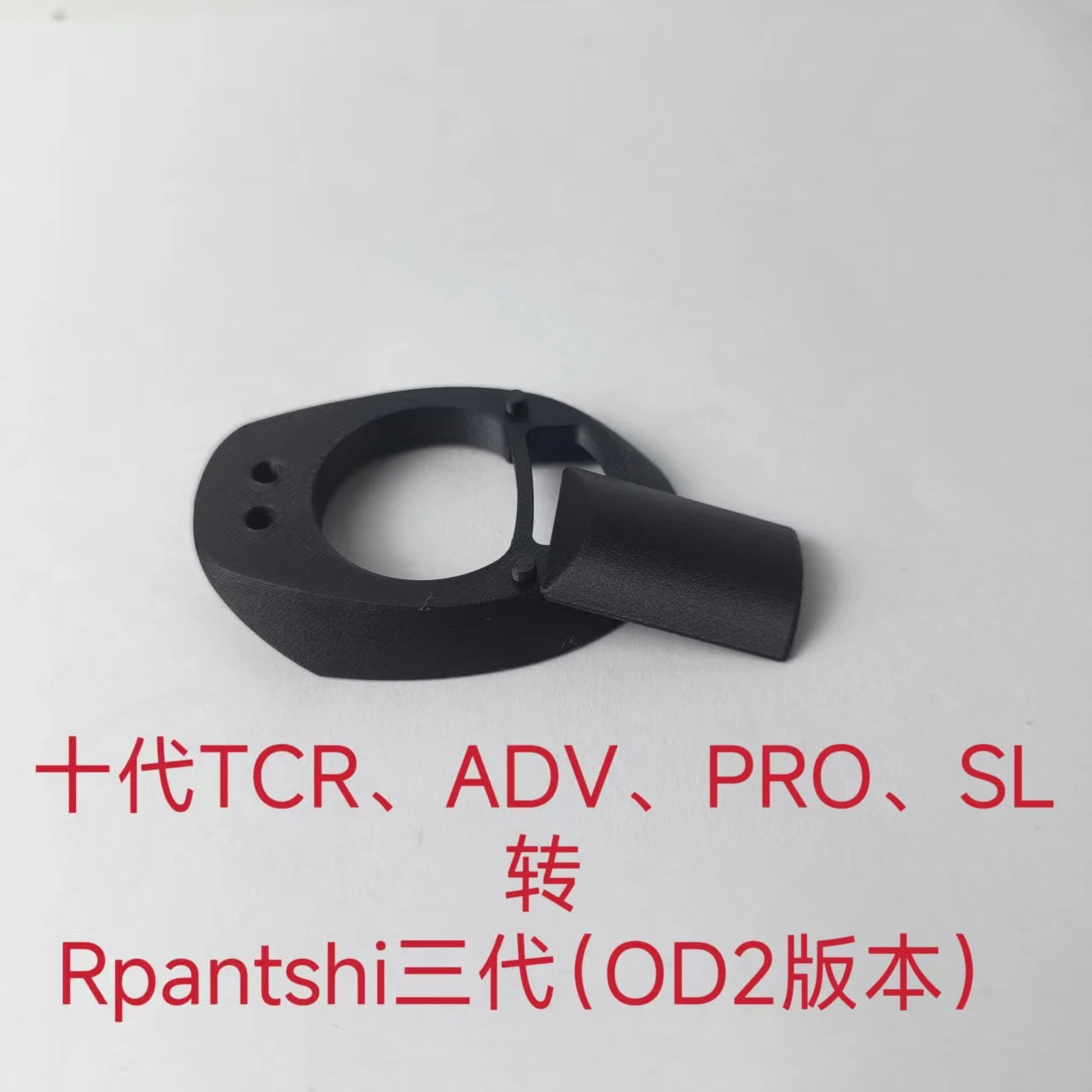Rpantahi Od2 Third-generation carbon fibre road bike handlebars, suitable for 31.8 mm Giant Od2 carbon fibre drop handlebars
