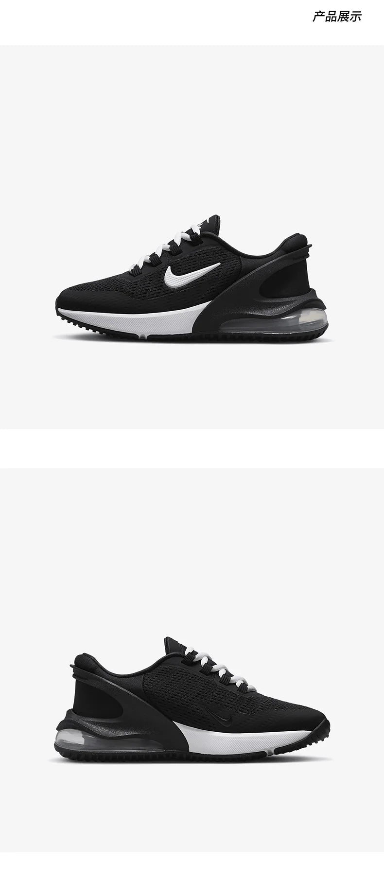 Nike Authentic Air Max 270 GS Girls Big Kids Cushioned Running Shoes DV1968-002