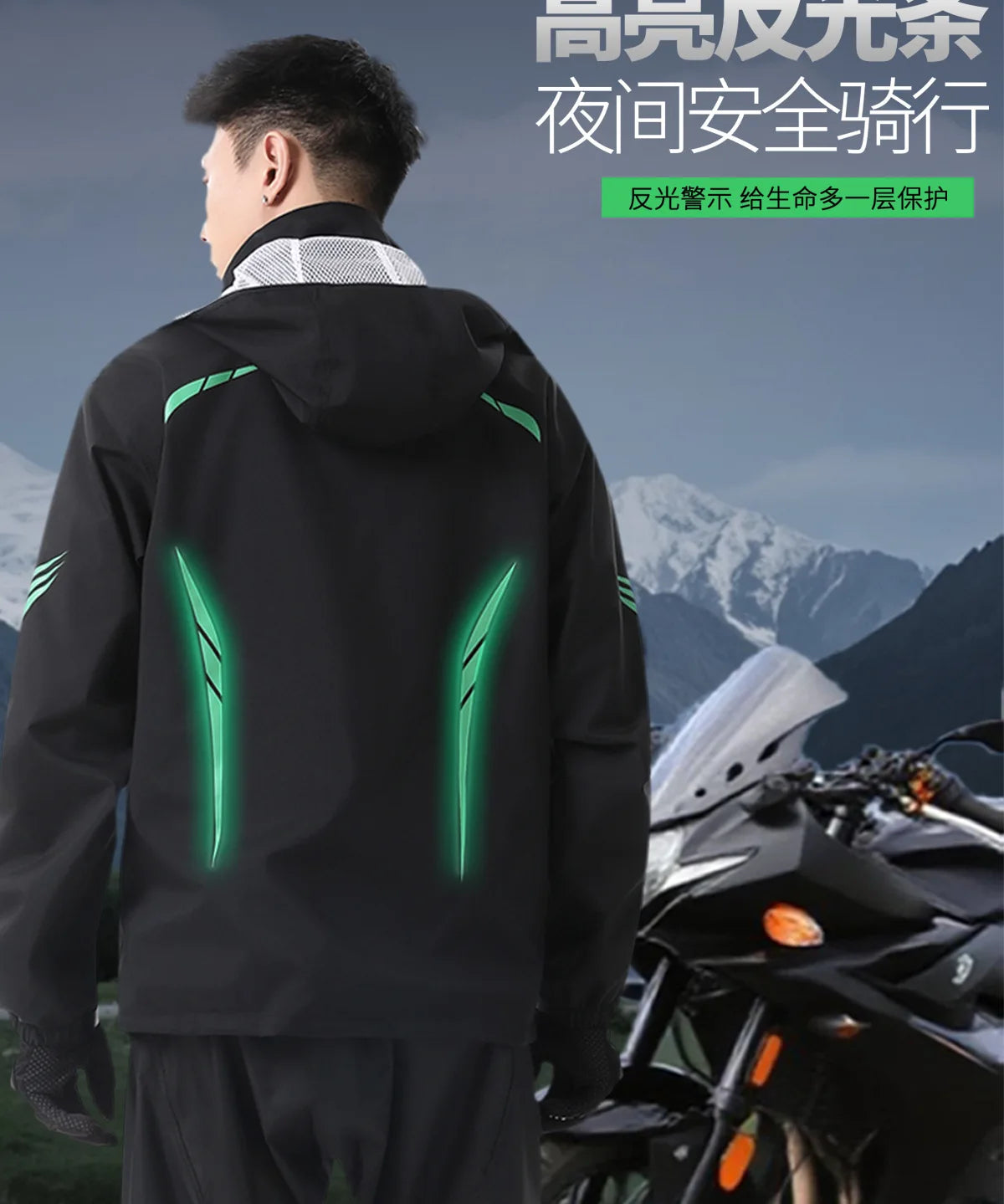 1 set Men's Motorcycle Riding Suit Raincoat Set Full Body Waterproof Outdoor Wear Adult Separate Delivery Rider Special Use