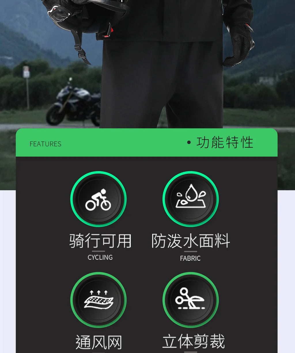 1 set Men's Motorcycle Riding Suit Raincoat Set Full Body Waterproof Outdoor Wear Adult Separate Delivery Rider Special Use
