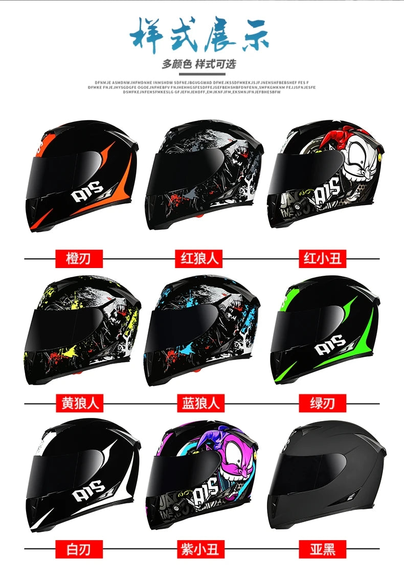 AIS helmet men and women electric motorcycle hard hat full helmet four-season summer knight head