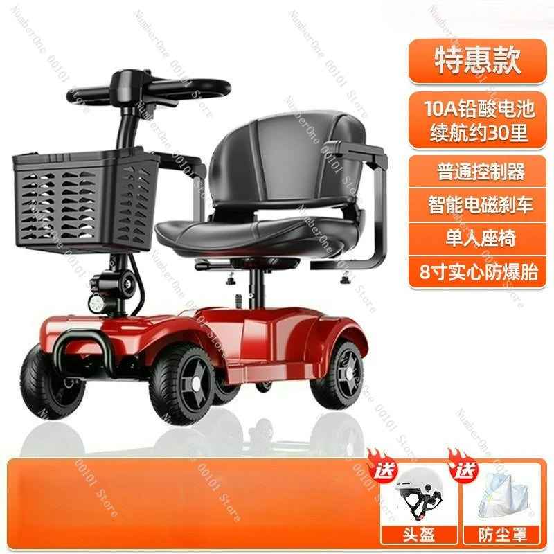 New elderly scooter four-wheeled adult electric vehicle foldable scooter small