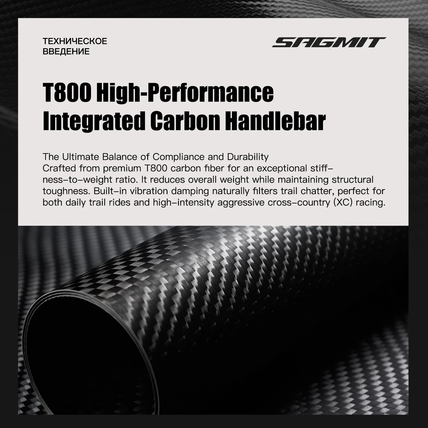 SAGMIT T800 Carbon MTB Bicycle Handle Ultralight 740MM Length 31.8mm Mountain Bike Handlebar Bike Accessories