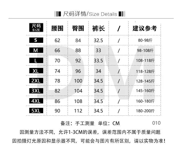 2026 Women's Summer Black Shorts, Thin Breathable High Waist Slim-fit A-line Stretchy Hot Pants for Y2K