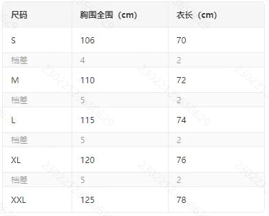 Summer New Men's Chinese style solid color casual jacquard cardigan comfortable breathable stand-up collar sleeveless shirt