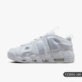 Nike official authentic More Uptempo men's cushioned and breathable basketball shoes FZ3055-100