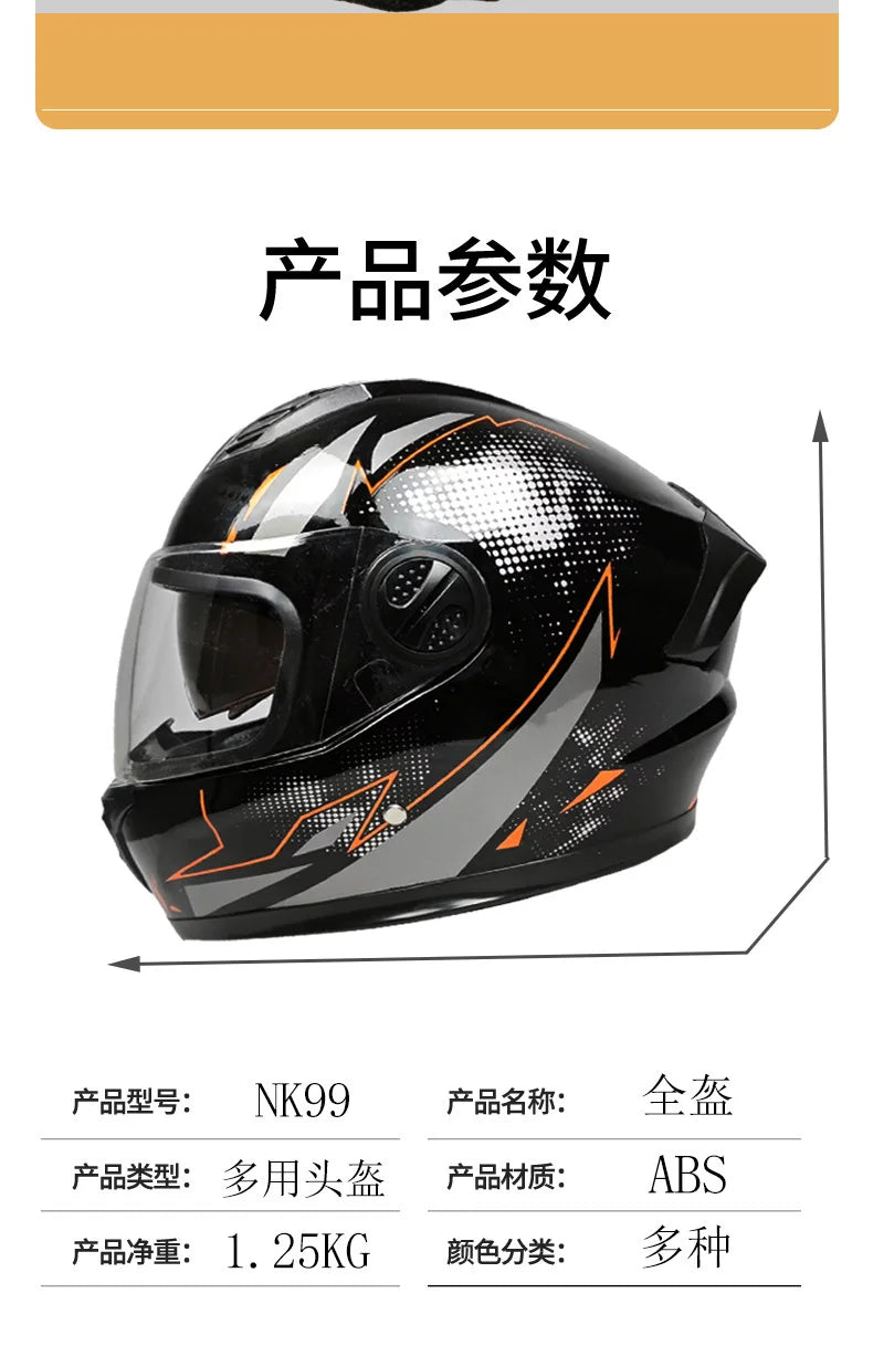 Motorcycle Helmet Casco Moto Motorbike Double Lenses Full Face Helmet Motorcycling Racing Helmet Casco Moto Casque