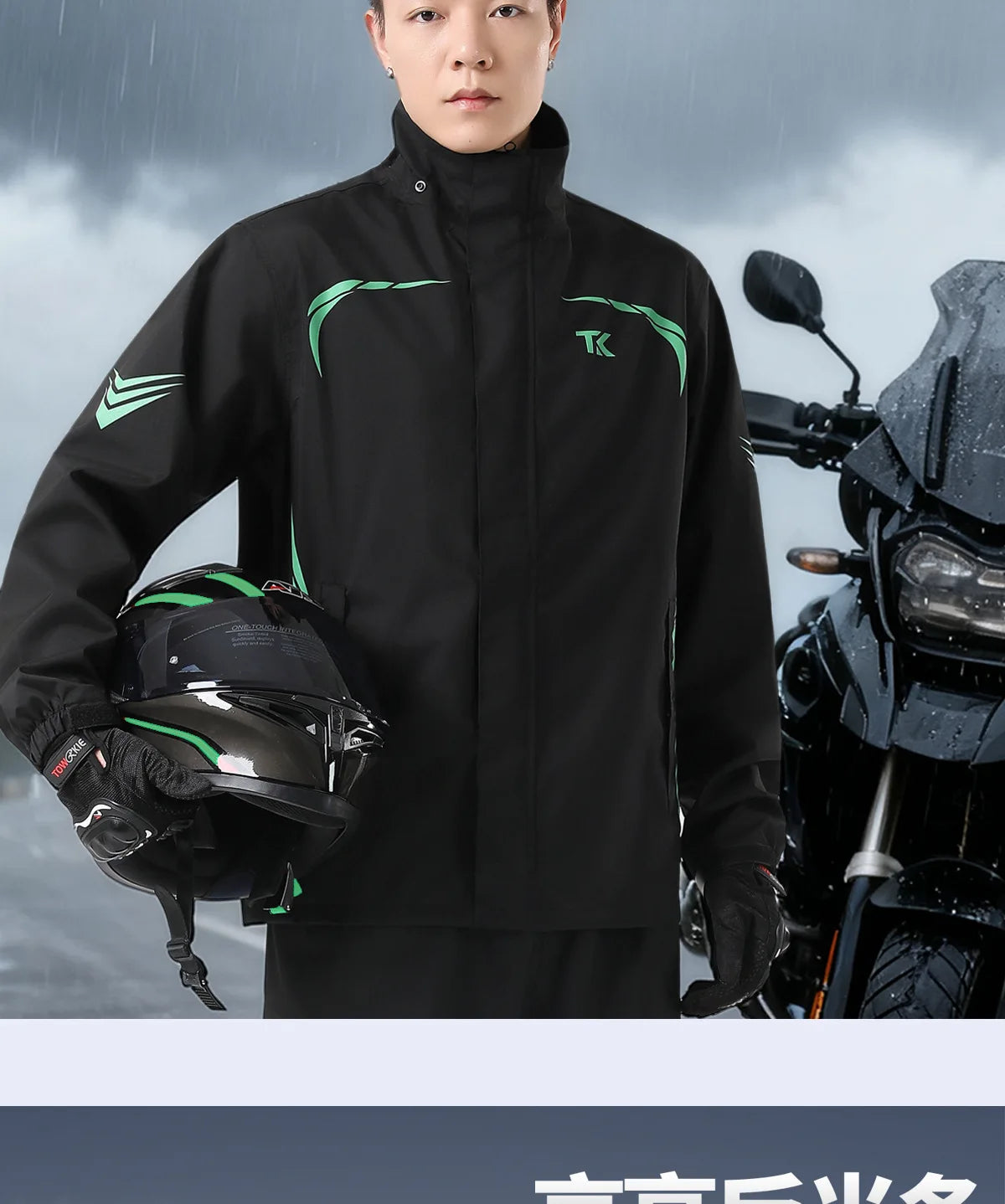 1 set Men's Motorcycle Riding Suit Raincoat Set Full Body Waterproof Outdoor Wear Adult Separate Delivery Rider Special Use