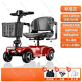 New elderly scooter four-wheeled adult electric vehicle foldable scooter small