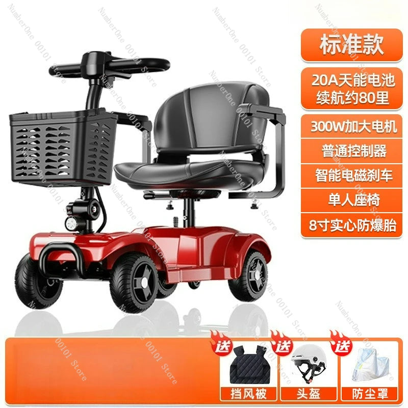 New elderly scooter four-wheeled adult electric vehicle foldable scooter small