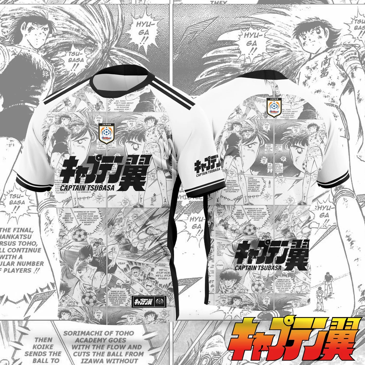 2026 New Arrival: Anime captain tsubasa   Jersey - Men's and Women's Casual Sports T-Shirt for Manga Lovers