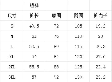 Solid Color Men Casual Sport Set Fashion Breathable Short Sleeve Shirt Elastic Shorts Daily Outdoor Two Piece Tracksuit