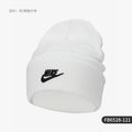 Nike genuine winter new men's and women's simple warm casual sports hat FB6528-121