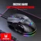 RGB Light Wired Gaming Mouse,Multi-Keys,9 Buttons,DPI Adjustable Ergonomic Design Programmable Mouse For Laptop PC Computer