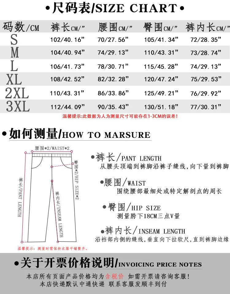 Retro Vintage Wide Leg Loose Pants Spring Summer Me High Elastic Waist Pocket Sporty Long Trousers LXDZ-KJ-CK029-WW