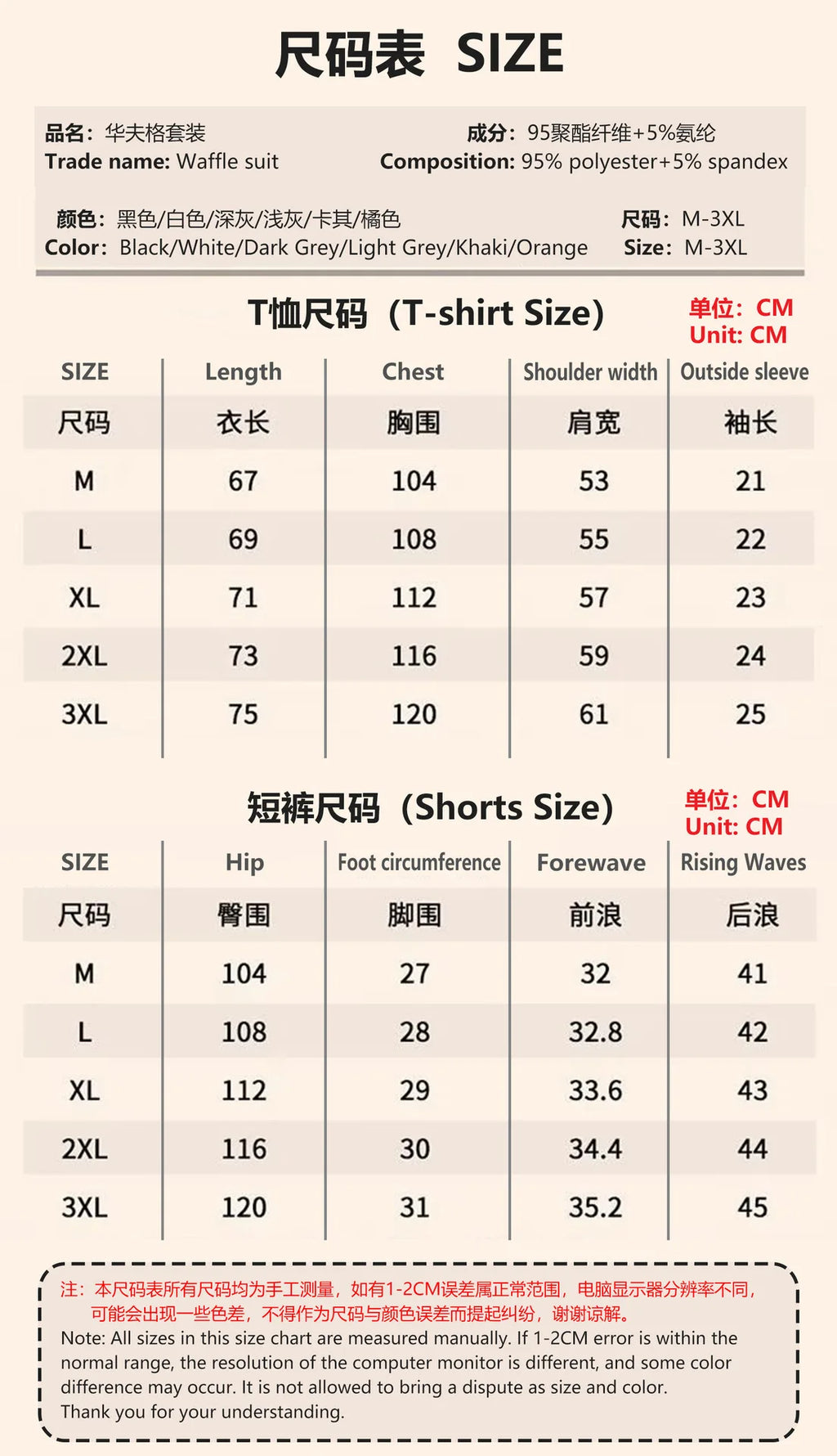 Men's breathable suit, short-sleeved hooded shirt with shorts, two-piece set, casual and fashionable men's clothing