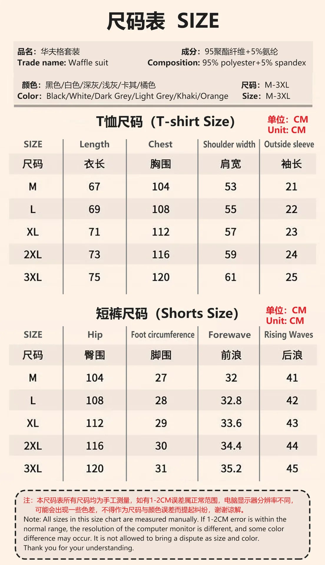 Men's breathable suit, short-sleeved hooded shirt with shorts, two-piece set, casual and fashionable men's clothing