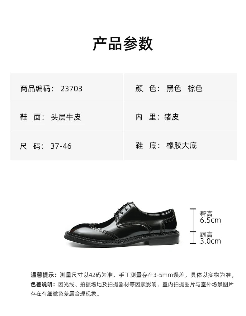 Big-headed leather shoes men's carved 2024 new wide-footed high-quality British limelight cowhide business casual men's shoes