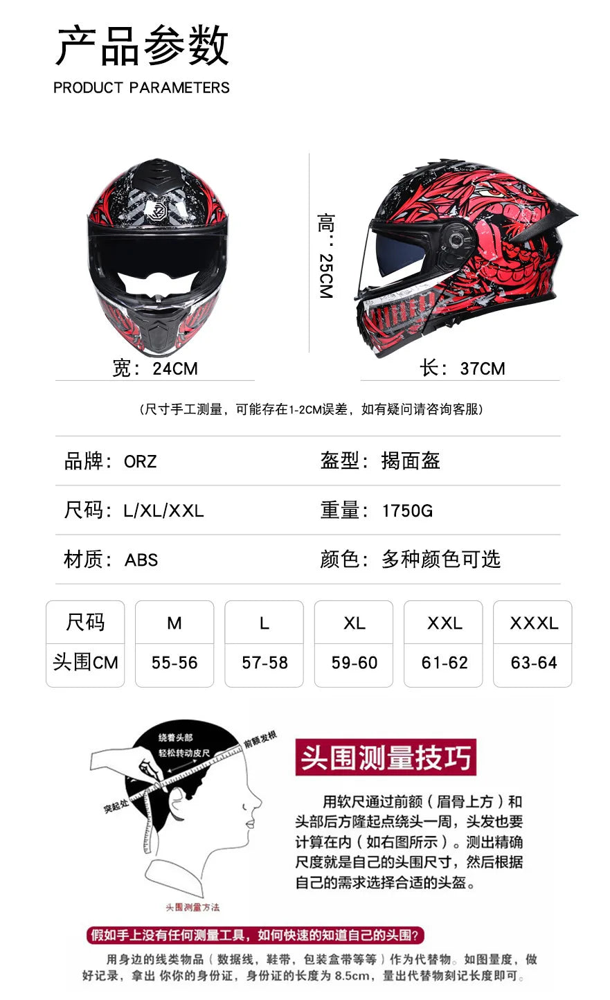 Orz-958 Motorcycle Helmet, Men's and Women's Open Face Helmet, Summer Dual Mirror Large Tail, Semi Fully Covered All Season