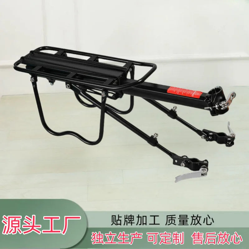 Quick-release Bicycle Rear Shelf Mountain Bike Tail Frame Bicycle Manned Rear Frame Cycling Accessories Aluminum Alloy Frame