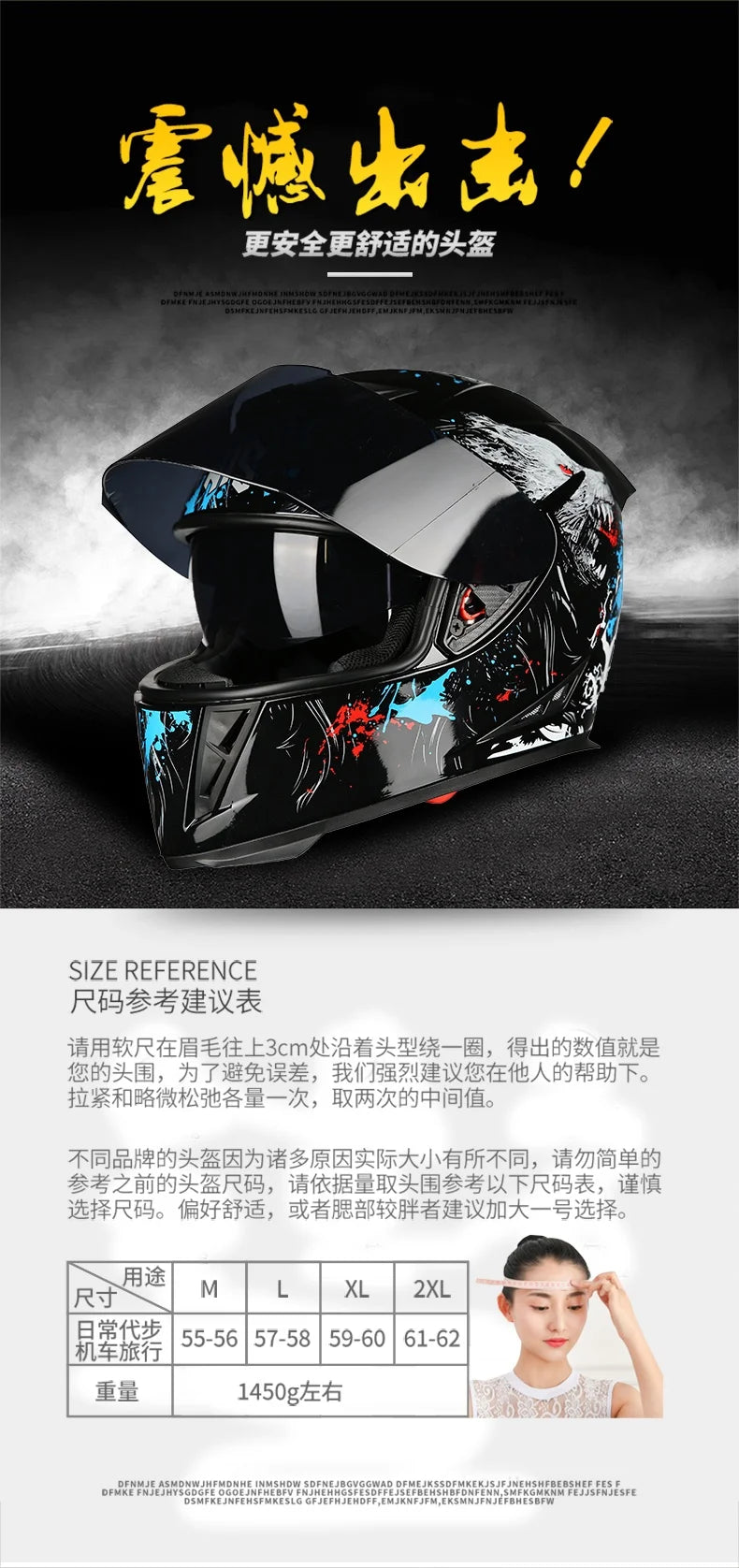 AIS helmet men and women electric motorcycle hard hat full helmet four-season summer knight head