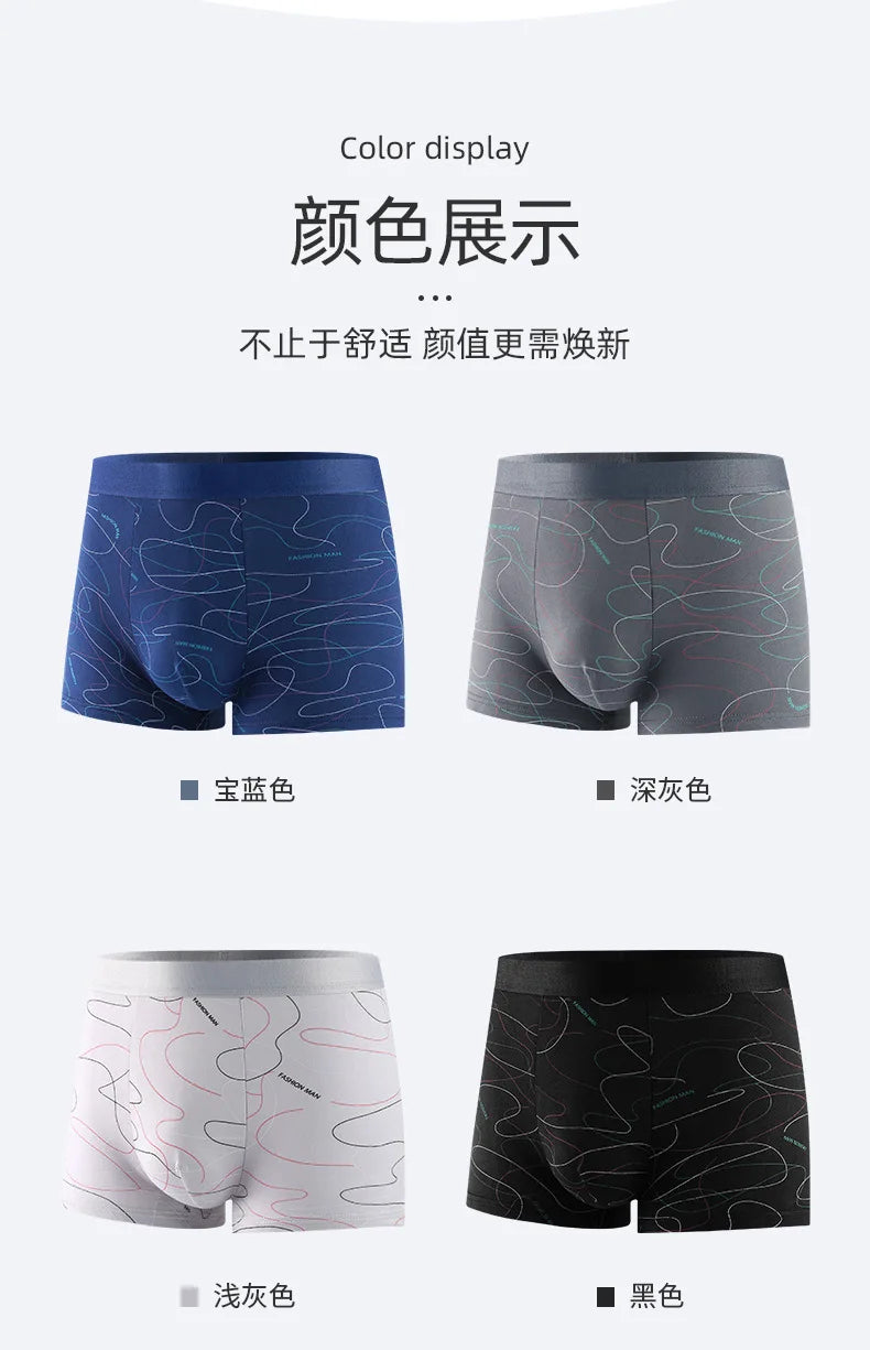 Underwear Man 2025 briefs mid-waist geometric print underpants solid cotton comfortable men's boxer briefs cheap clothing