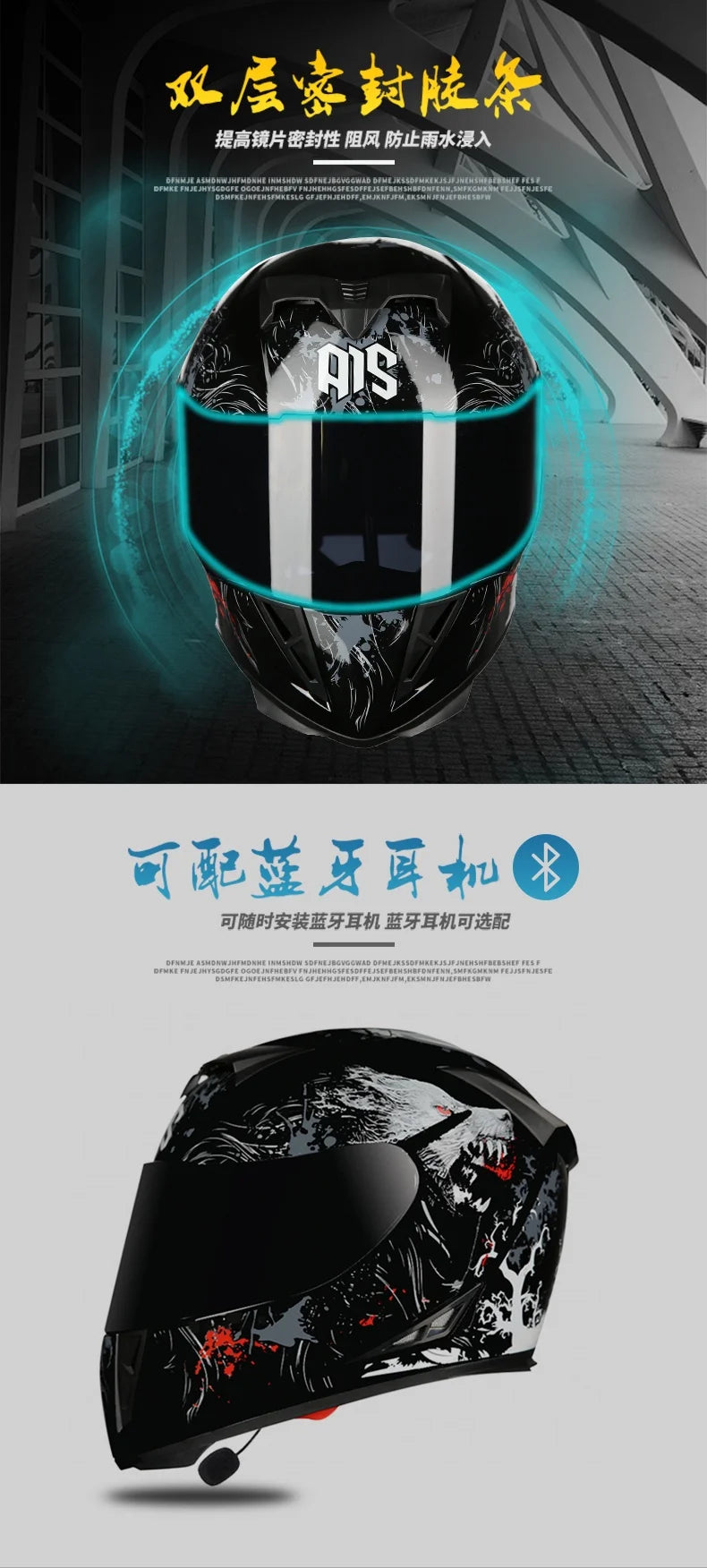 AIS helmet men and women electric motorcycle hard hat full helmet four-season summer knight head