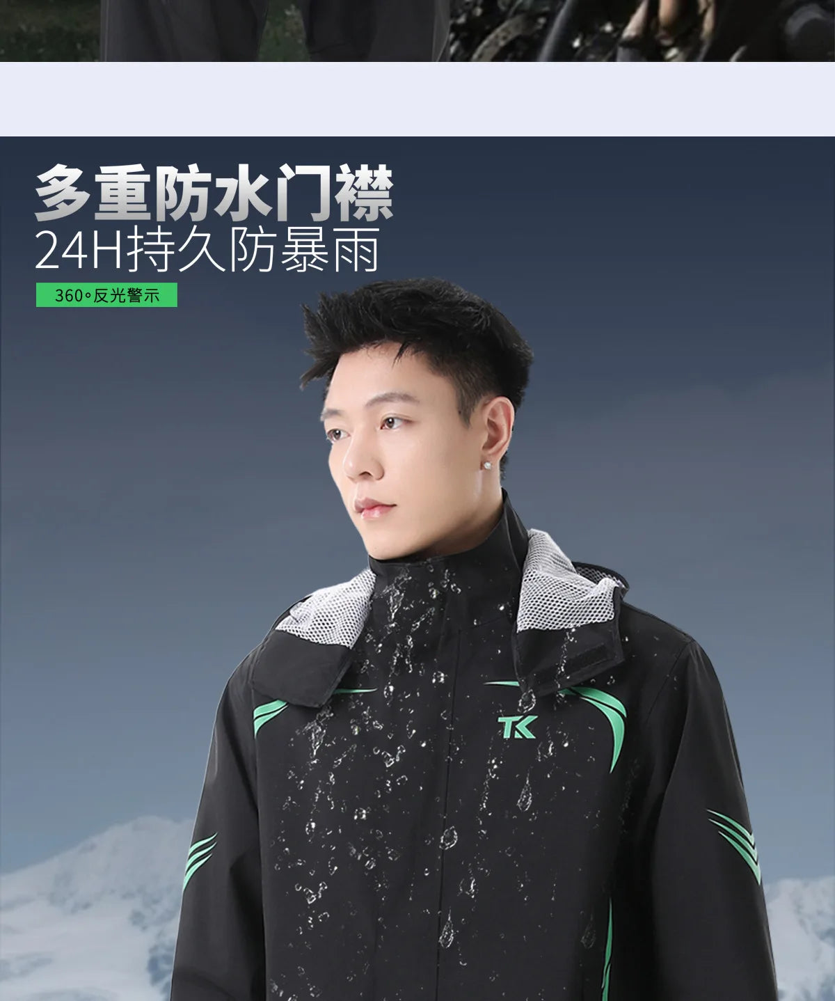 1 set Men's Motorcycle Riding Suit Raincoat Set Full Body Waterproof Outdoor Wear Adult Separate Delivery Rider Special Use