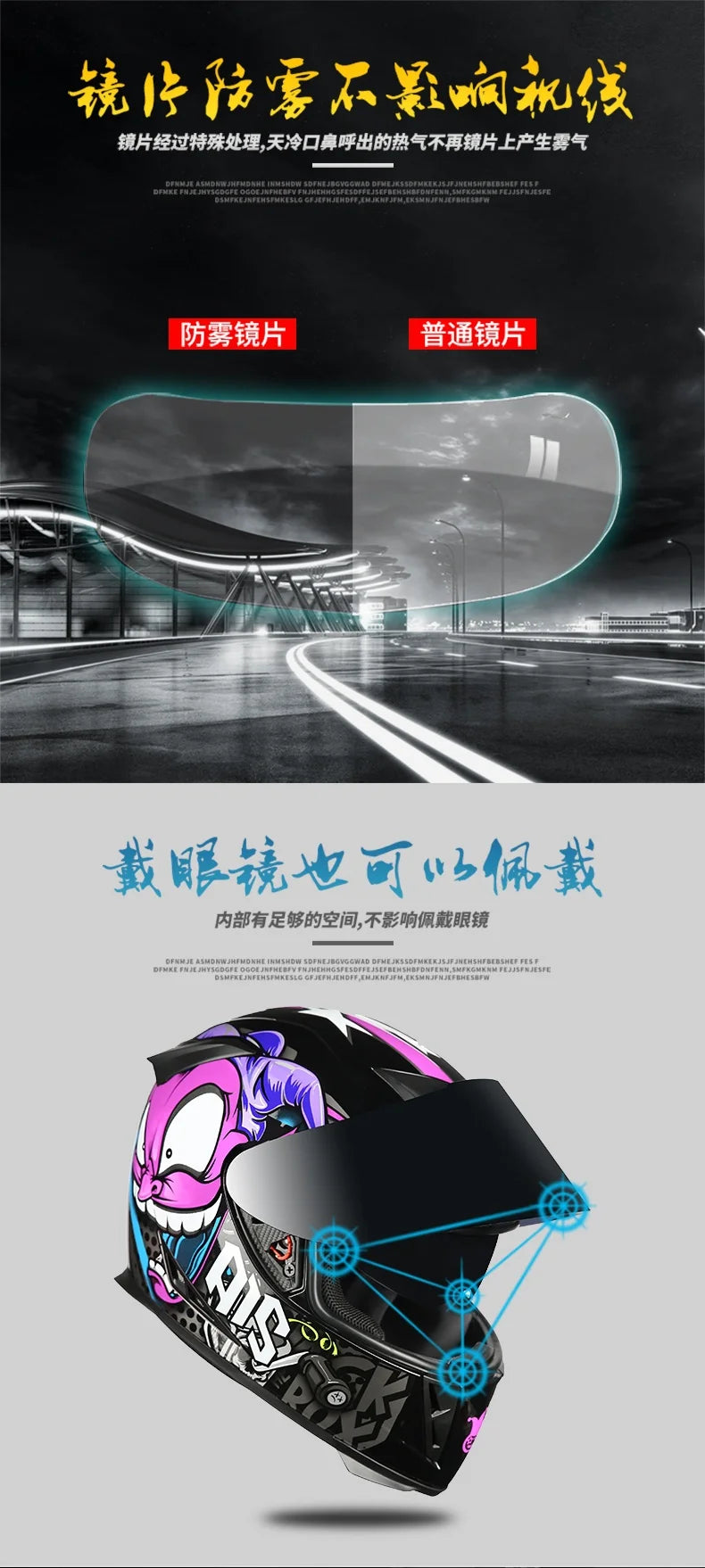 AIS helmet men and women electric motorcycle hard hat full helmet four-season summer knight head