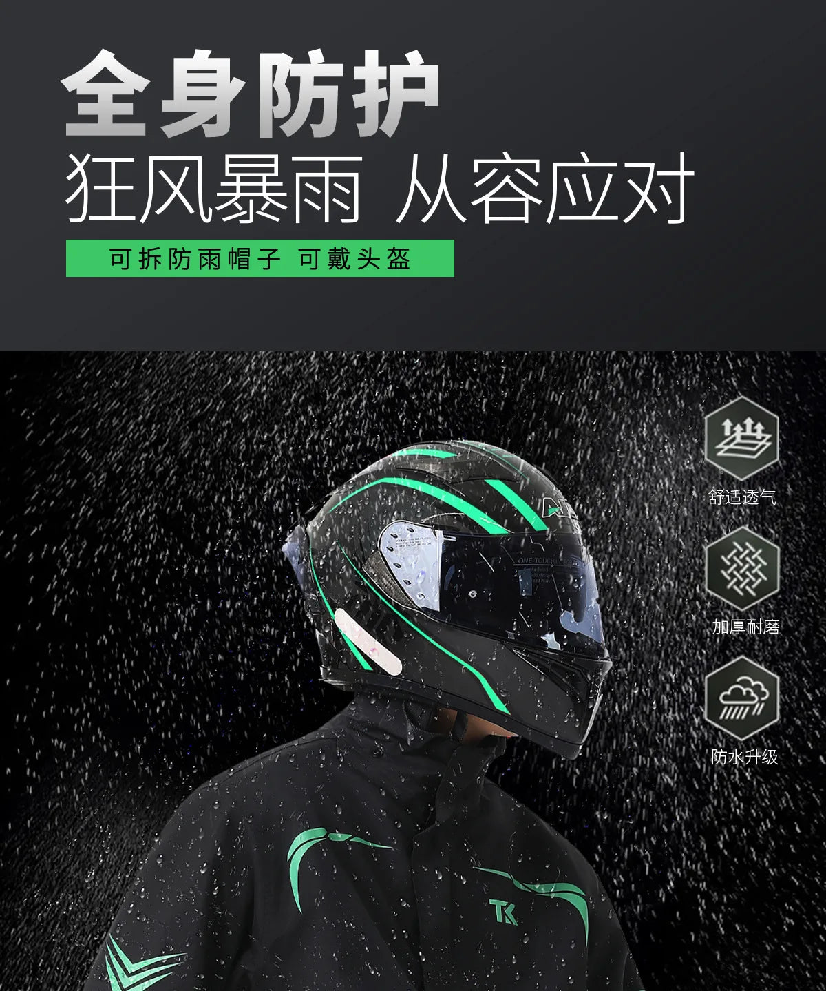 1 set Men's Motorcycle Riding Suit Raincoat Set Full Body Waterproof Outdoor Wear Adult Separate Delivery Rider Special Use