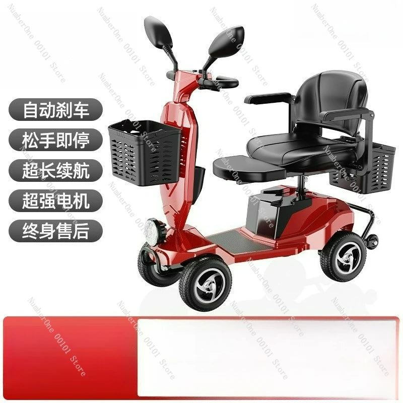 New elderly scooter four-wheeled adult electric vehicle foldable scooter small