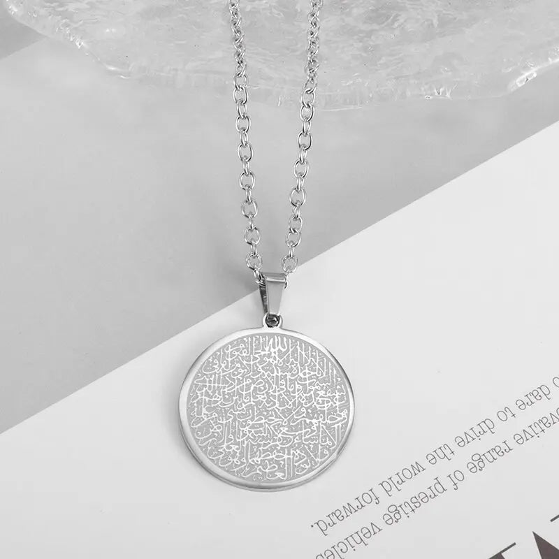 Islamic Muslim Ayatul Kursi Sutra Cuff Bangle Bracelet Charm Men and Women Stainless Steel Religious Amulet Jewelry