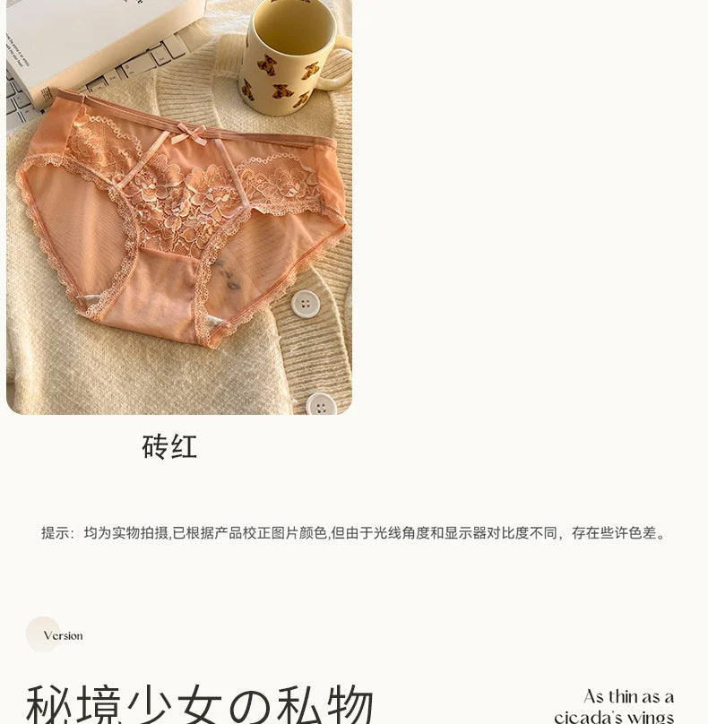 1Pcs Women's Underwear Panty black Sexy Lace Panties Girl Hollow Comfort Briefs Mid Waist Seamless Underpants Female Lingerie