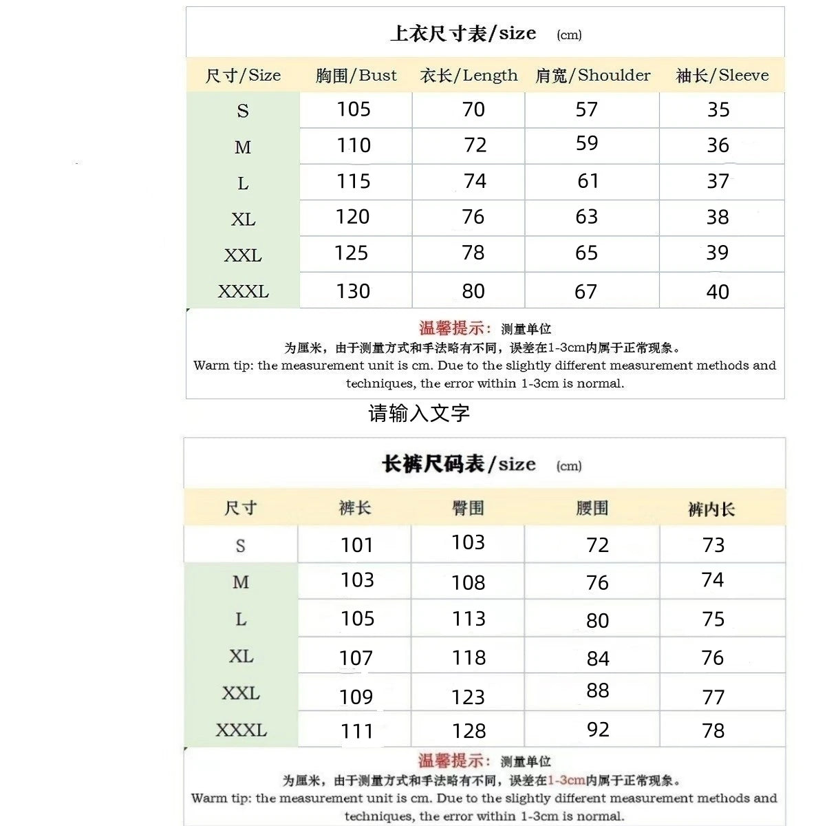 2026 Men's Spring Autumn Geometric Textured 2 Piece Set V-Neck Short Sleeve Top & Drawstring Pants Tracksuit