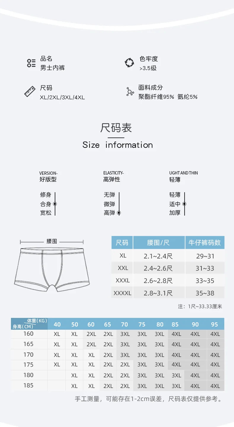 Underwear Man 2025 briefs mid-waist geometric print underpants solid cotton comfortable men's boxer briefs cheap clothing