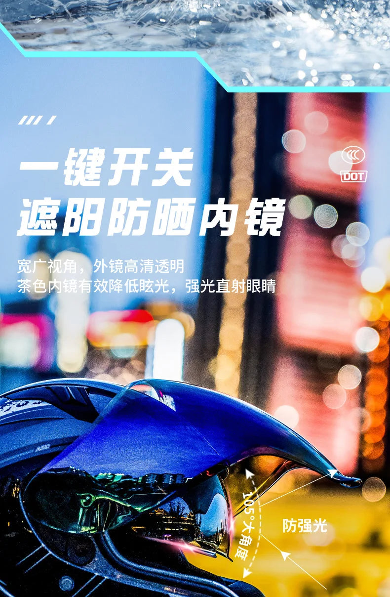 2026 New Motorcycle Helmet Standard DOT Double Mirror Drinkable Water Ghost Face Helmet Cycling Locomotive Full Helmet