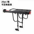 Quick-release Bicycle Rear Shelf Mountain Bike Tail Frame Bicycle Manned Rear Frame Cycling Accessories Aluminum Alloy Frame